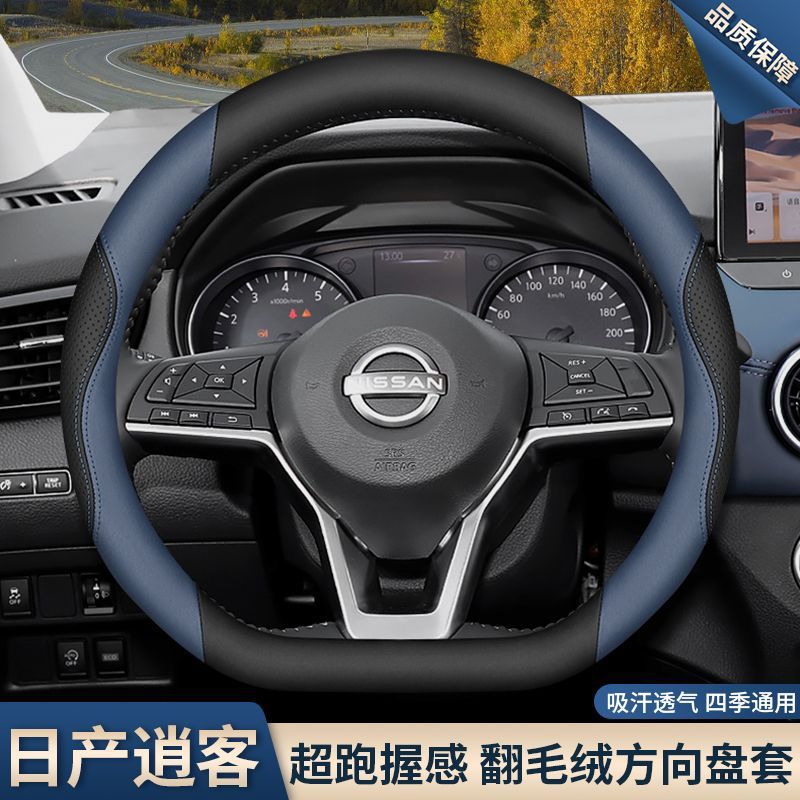 Suitable for Nissan Xuanyi 14 Generation Xiao Ke Xin Qi Jun Tian Lou Lan Li Da Yi Da Li Wei Car Mat