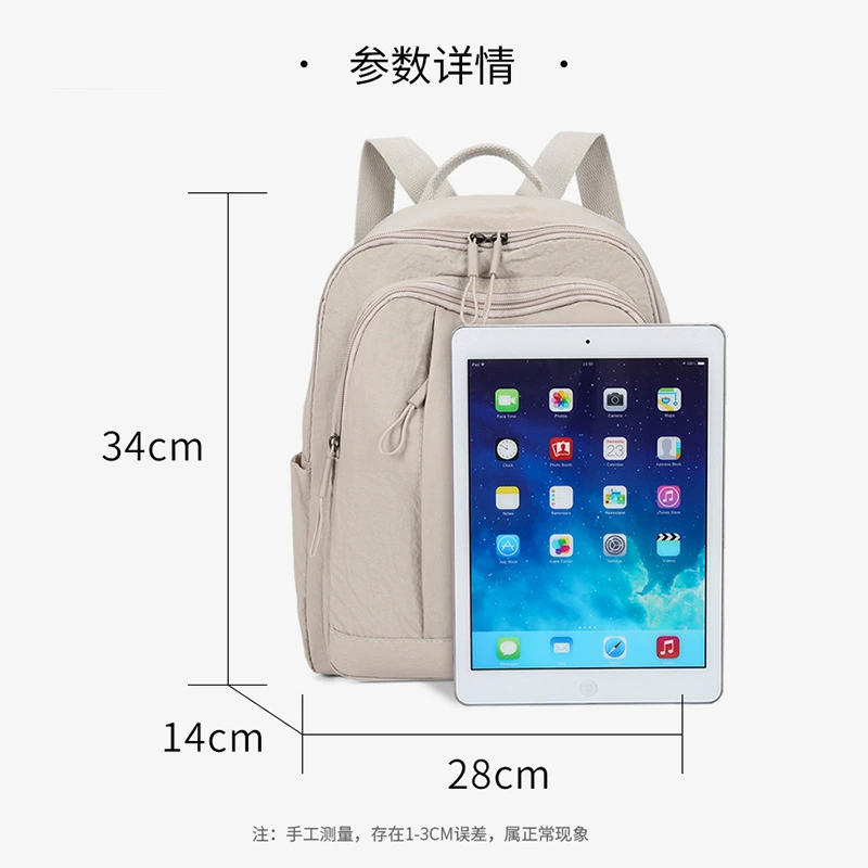 Backpack, universal shoulder bag for leisure, capacious school bag