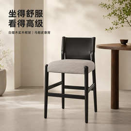 北欧轻奢吧台椅现代简约高椅子家用岛台椅马鞍皮餐椅工业风高脚凳