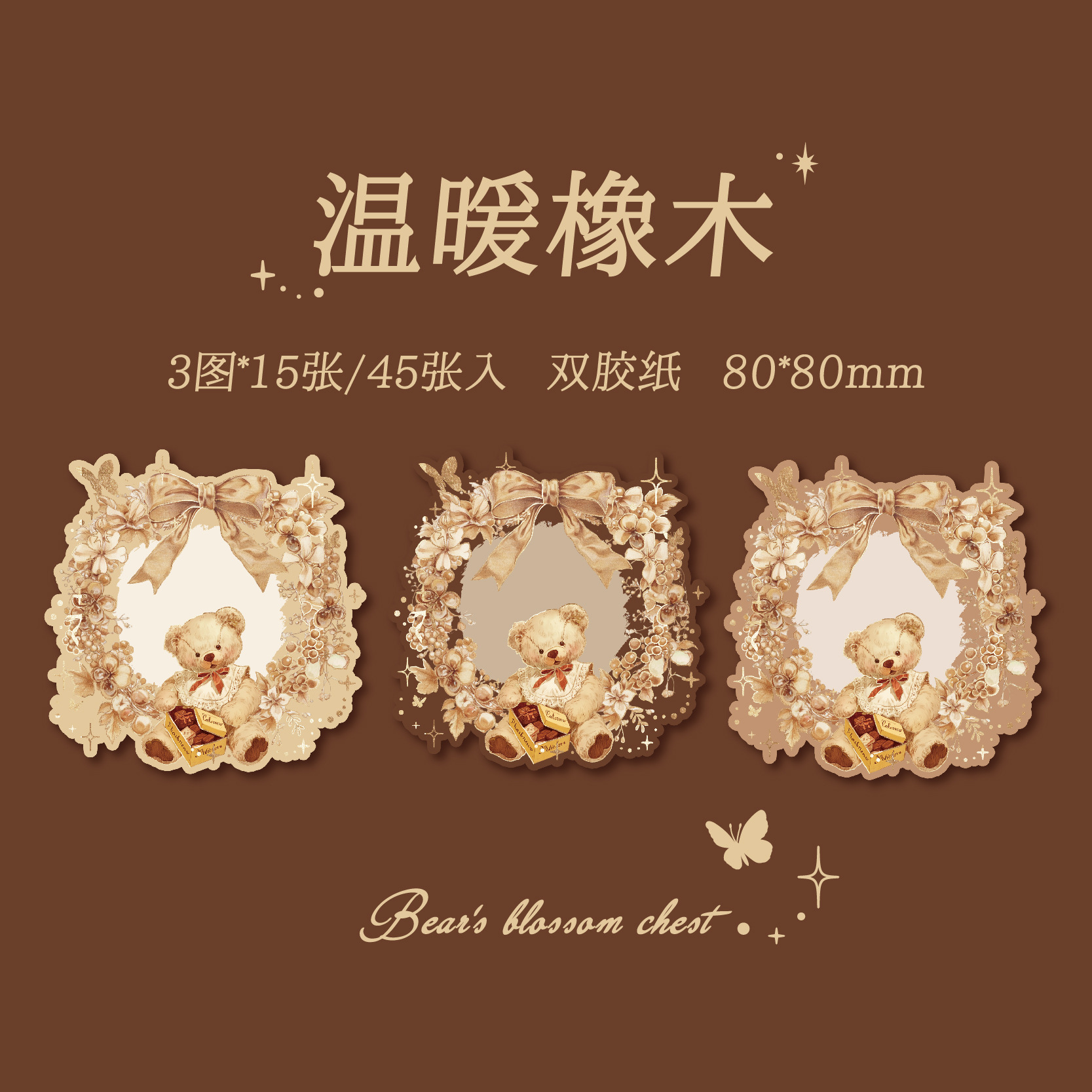 Mr. Paper Three Enjoy Relief Hot Strip Memo Bear Flower Box Series Notas del estudiante Notas Notas Notas Notas Notas Notas Notas Notas Notas Notas