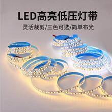 24V�����NƬ��ճ��LED�􎧾��Ο�Ƕ��ʽ���b����չʾ��12Vܛ���l