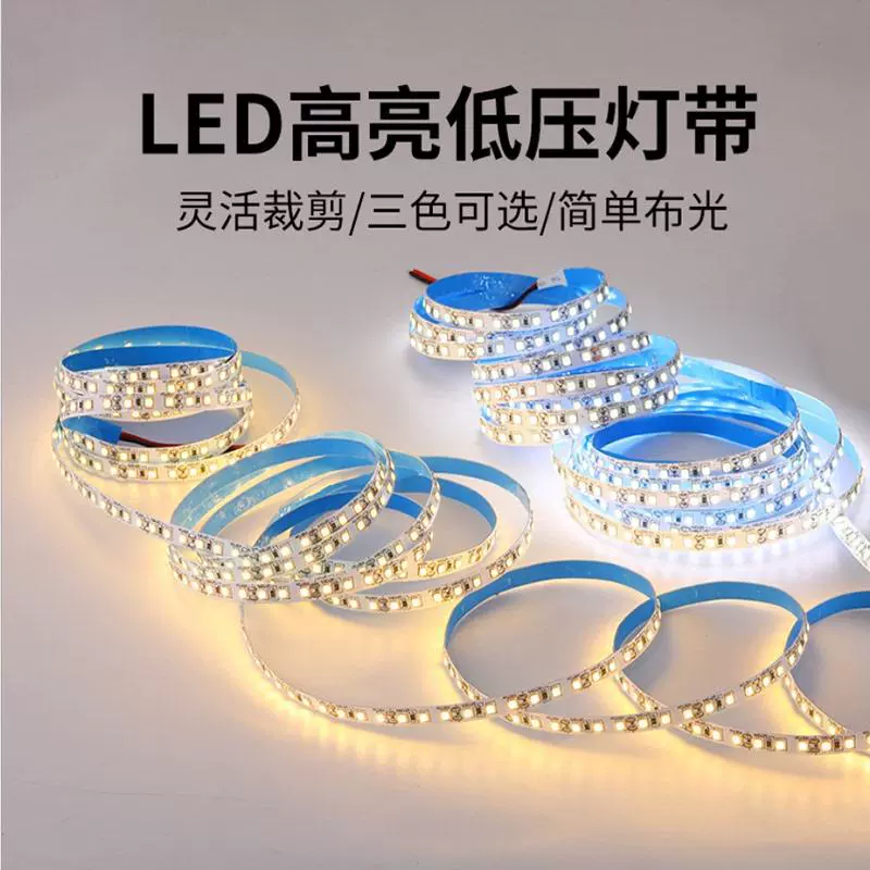 24 В супер яркий патч самоклеящийся измеритель Светодиодная лента линейный свет встроенный поверхностный слот для лампы шкаф дисплея 12 В мягкая световая панель