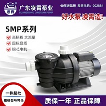 �㶫����SMP���ʳ�����ѭ��ˮ��Ӿ��ԡ�ع���ѭ�����˱���ֳˮ��