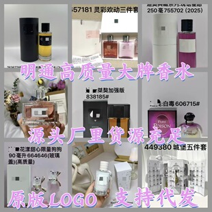 �����Q��PerfumeԽ����ˮ��������Ůʿ