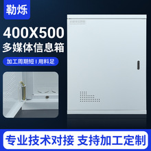 厂家供应多媒体400x500直箱家用总开关电源箱智能控制电箱