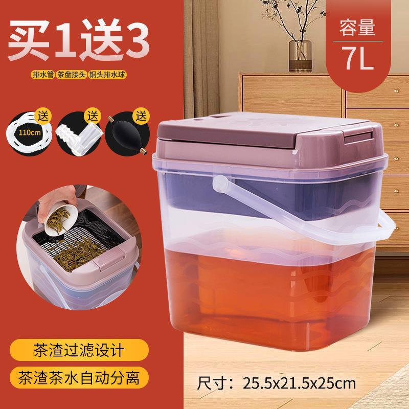 투명한 플립 티 버킷 매체 (3 개 포함