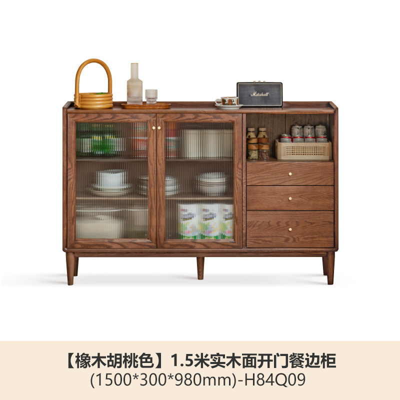 源氏木语实木餐边小户型橱厨房储物橡木茶水原木边|undefined