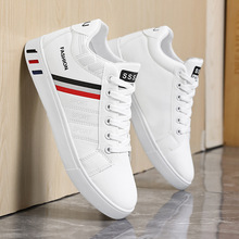 2024春季休闲鞋新款中高帮小白鞋特大码男士板鞋潮流透气运动鞋男