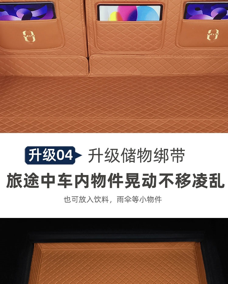 26 models of Wenjie M6 trunk mats, full coverage, Wenjie M6 car accessories, interior accessories, modified trunk mats, wear-resistant