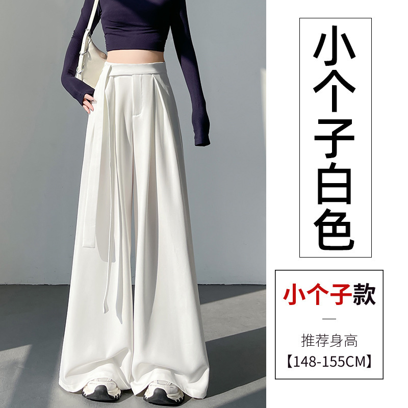 实拍西装阔腿裤女2025春季设计感绑带高腰垂感直筒宽松休闲拖地裤|undefined