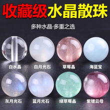 ���ղؼ�ˮ��ɢ���ˮ����ݮ���A�鴮��diy����¹�ʯ����ɢ��