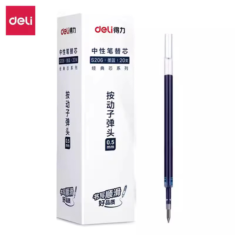 得力按动中性笔芯替芯墨蓝黑签字笔0.5子弹头速干大容量笔芯批发|undefined