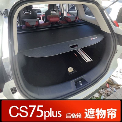 for Changan CS75PLUS, Other Automotive Interior Supplies