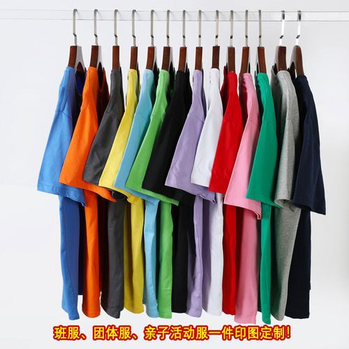 Custom-designed summer children's short-sleeve T-shirts, loose and casual pure cotton base shirts, parent-child sets, group clothing, and activity wear, one piece.