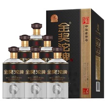 ������˽��1�� 52��Ũ���Ͱ׾��������װ����500ML*6ƿ�׾�