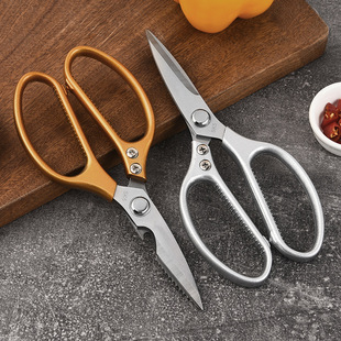 Sk5 Scissors Fourth Generation Household Fish-Cutting Scissors, Stainless Steel Multifunctional Kitchen Scissors, Aluminum Alloy, Rust-Resistant and Durable