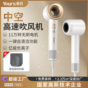 Yongri New High-speed Hair Dryer Household Hollow Hair Salon Hair Dryer Cold and Hot Air Negative Ion Hair Dryer