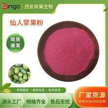 �e�����������ƹ��� ˮ���Թ��w���  �決ʳƷԭ�� 100g/�� �F؛