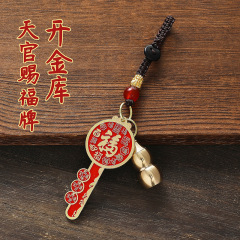 新しい合金天官祝福金庫キーホルダーペンダント卸売メーカー直送