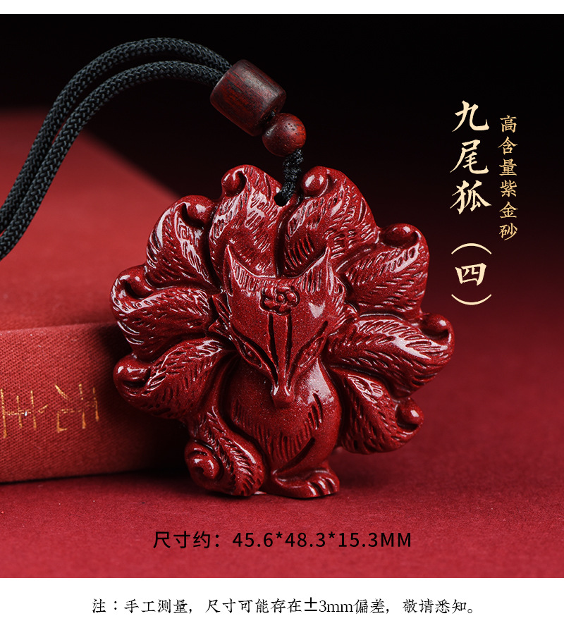 紫金砂吊墜1_13.jpg