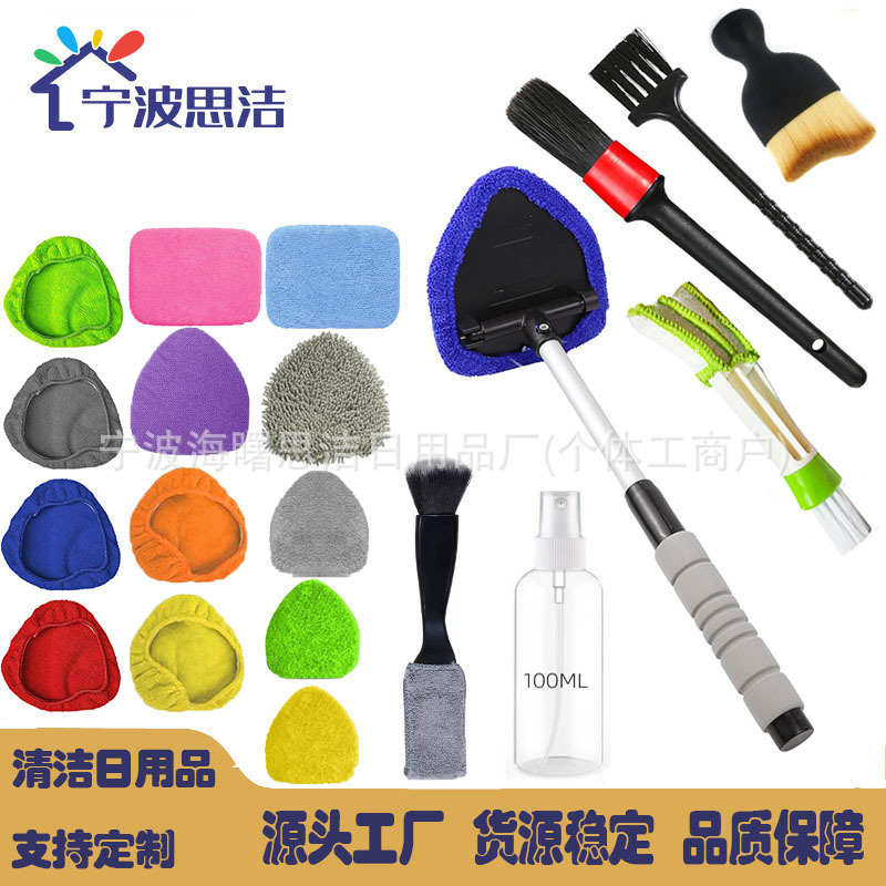 Car Windshield Defogging Cleaning Brush Front Window Wiper Tool Cleaning Brush Window Cleaner Cross-Border Labeling