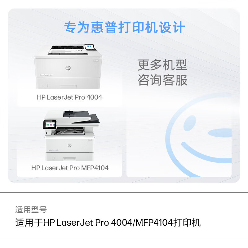 HP 152A 152X Cartucho de Toner de Impresión (W1520X) Negro / Cartucho de Polvo All-In - One / 9700 páginas / 3050 páginas