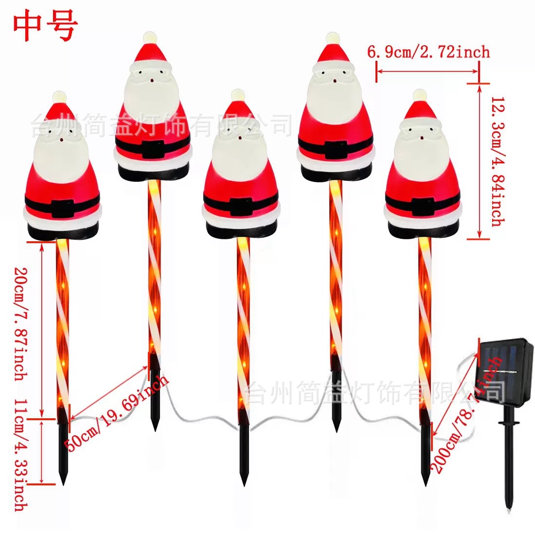 Un remolque de Papá Noel de cinco puntas - mediano - tubo rojo - energía solar