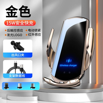 Induction Opening and Closing Car – Car phone holder - factory-standard-gold