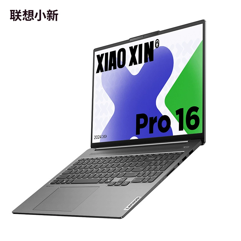 Ноутбук Ultrabook Lenovo Xiaoxin Pro AI Core Ultra 9 16-дюймовый, тонкий и легкий