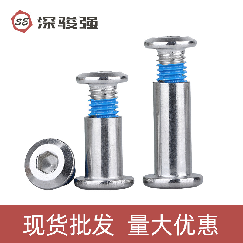 Glue 304 stainless steel hexagonal locking nut, anti loosening screw, furniture connection screw, cl