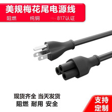 �S��ֱ�N��Ҏc5���^�Դ����ʽ���~С���AC����X÷��β