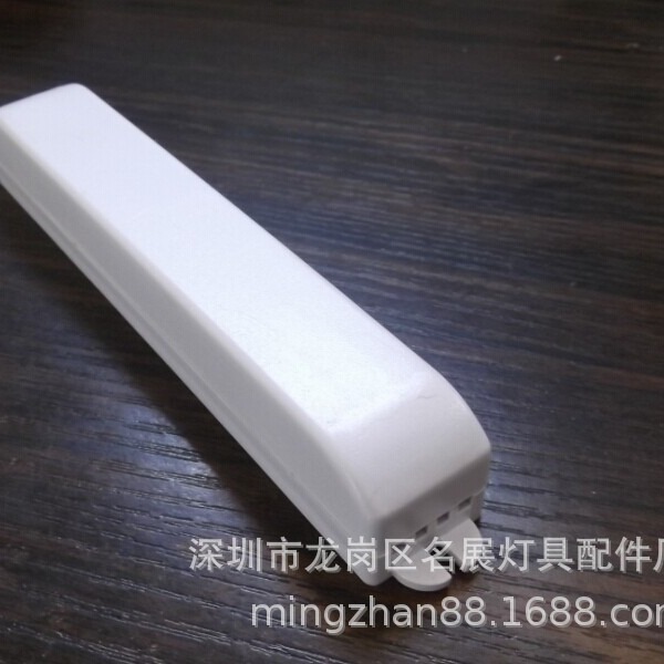 内尺寸133X17X15防水电源外壳HY-121 T5日光灯驱动电源外壳22W