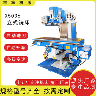 �����f��㊴�X5036A��ʽ����̨㊴�X5036��ʽ㊴�X5036B��ʽ㊴�
