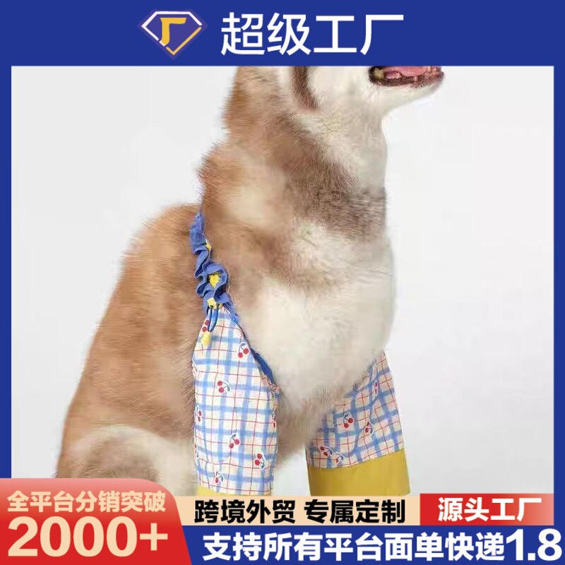 Pet Clothes, Pet Dog Elbow Pads, Joint Protectors, Large Dog Knee Pads, Anti-Dirty Artifacts, Universal for All Seasons