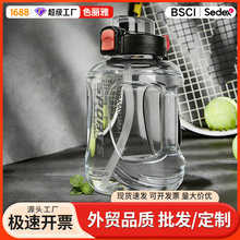 新款大容量耐磨耐摔运动水壶简约个性吨吨桶学生便携户外塑料水杯