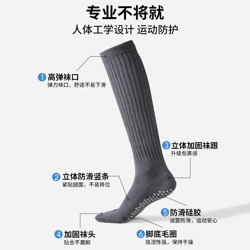 長筒ヨガ靴下の子供は秋冬に滑り止めを厚くして走る縄跳びバドミントン運動のフィットネスのすねの靴下を積みます。