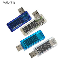 USB充電電流/電圧検出器USB電流/電圧テスター移動電源テスト