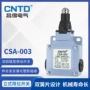 cntd昌得电气限位开关