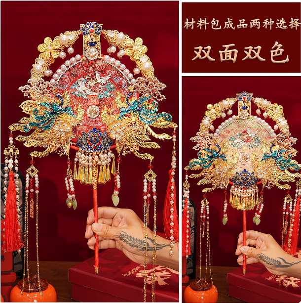 新娘结婚团扇中式古风秀禾服diy材料包重工双面成品手工高级喜扇|undefined