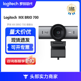 Logitech Master Series Mx Brio 700 Live Streaming Webcam Office Noise Reduction Conference Ultra Hd 4K
