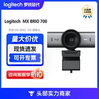 Веб-камера Logitech Master Series MX BRIO 700 Live Office с подавлением шума для конференций Ultra HD 4K