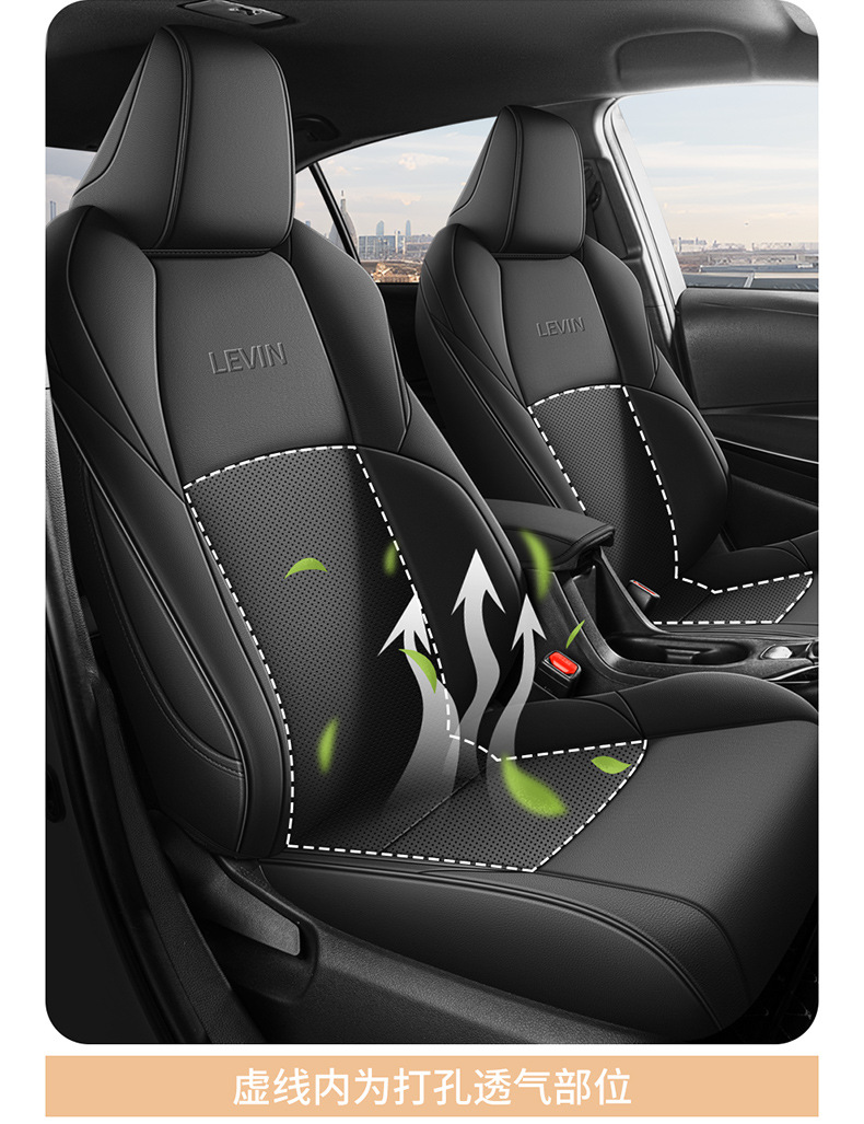 14-23 Toyota Ralink Special Car Seat Cover Full Cushion Leather Seat Cover Four Seasons Perforated Wash-Free Cushion
