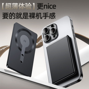 Ultra-Thin Aluminum Alloy 20W Pd Fast Charging Magsafe Magnetic Wireless Power Bank 10000 Mah Mobile Power Supply