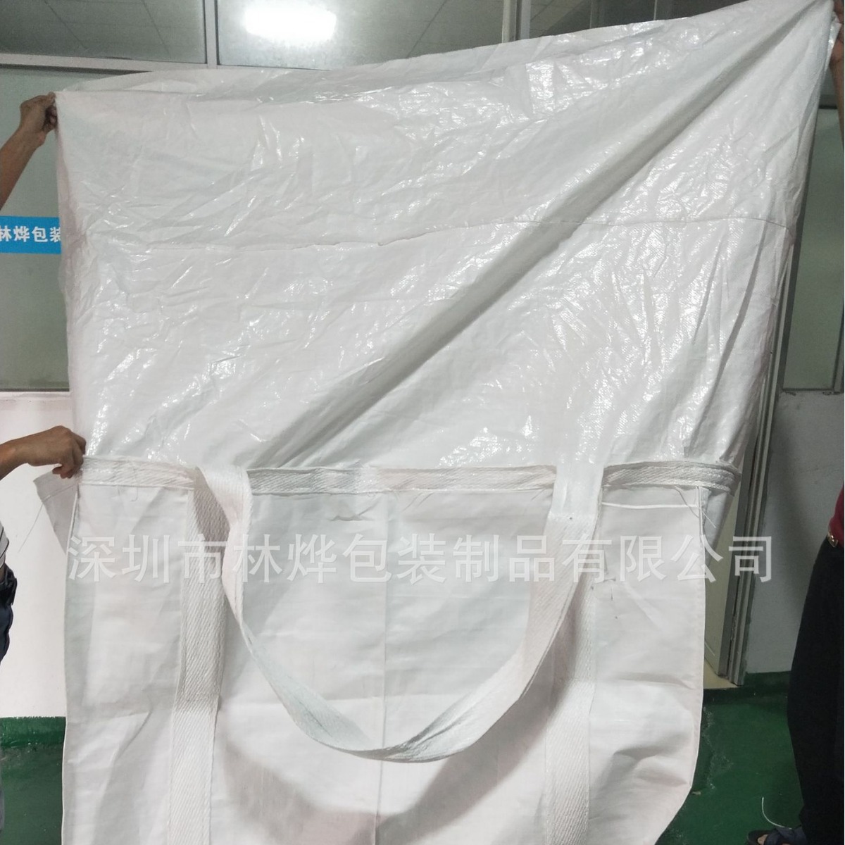 深圳码头大吨袋130吨包货柜集装两吊吨袋十字(二字）兜底扎口吨袋