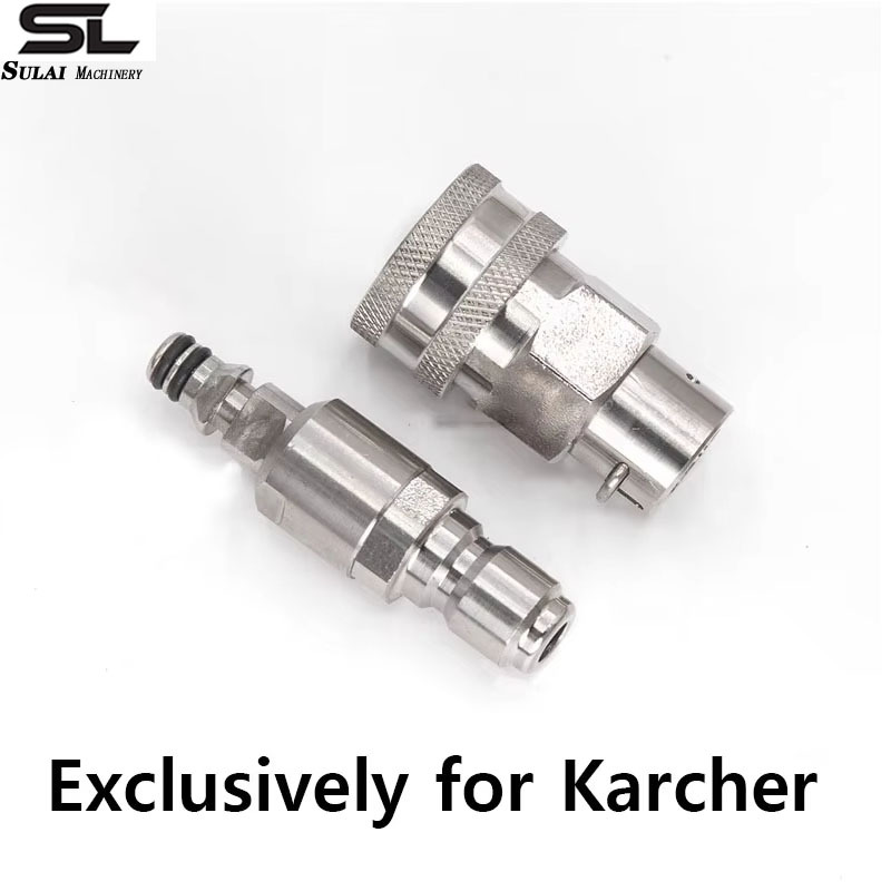 跨境高压清洗机洗车水枪凯驰k系列原装水管转换接头防缠绕快接头