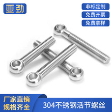 304���P䓻�ݽz����ݽz��Y�ݽz���h�~���ݗU������˨M5-M12