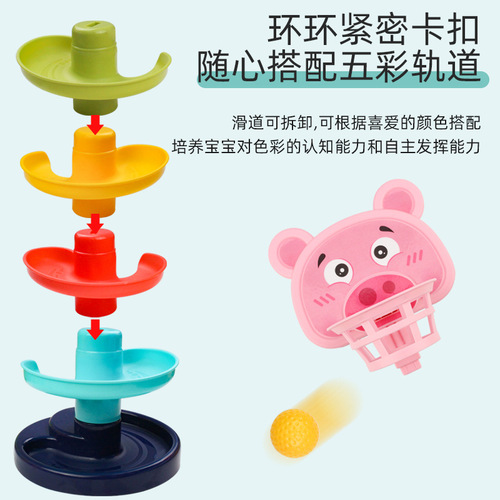 Children's early education fun track spinner infant and toddler rolling ball gliding tower Jenga early education hand ball toy
