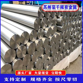 镍合金;其他有色合金;钛合金