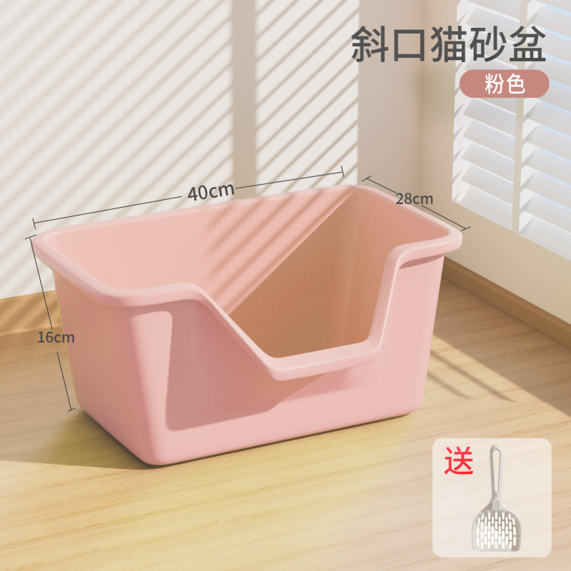 半閉鎖猫砂盆特大号外はね防止猫トイレ特大号オープンペット猫糞盆卸売り|undefined
