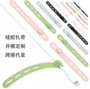 多功能捆绑收纳硅胶束线带